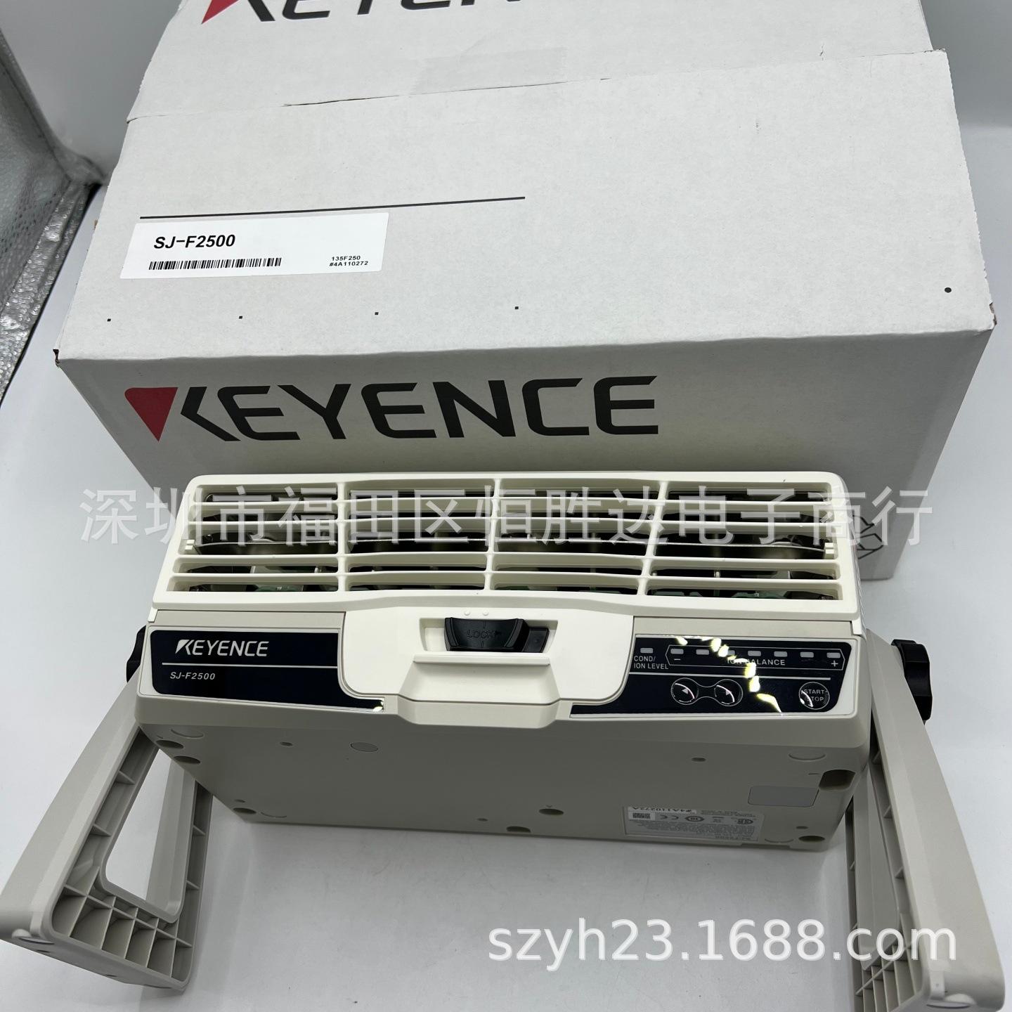 Available SJ-F2500 High-Speed Precision Wide-Format Ion Blower for Static Elimination SJ-F2500