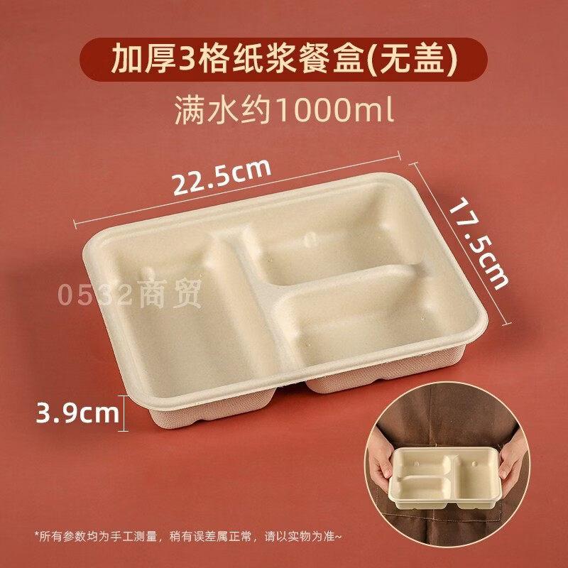 Biodegradable Rice Husk Disposable Lunch Box