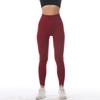 New, High Elastic Seamless Fitness Yoga Sports Trousers, Peach Hip Running Fitness High Waist Pants Leggings