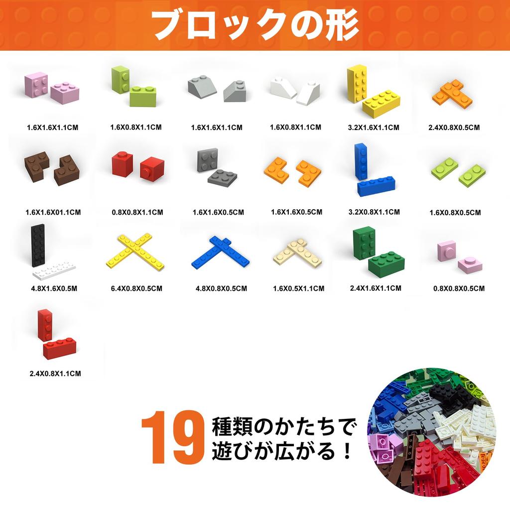 WYSWYG 1500-Piece Colorful Basic Building Block Set with Two 32x32 Baseplates - Compatible - Add-On Building Blocks, Large Capacity, 14 Colors, 19