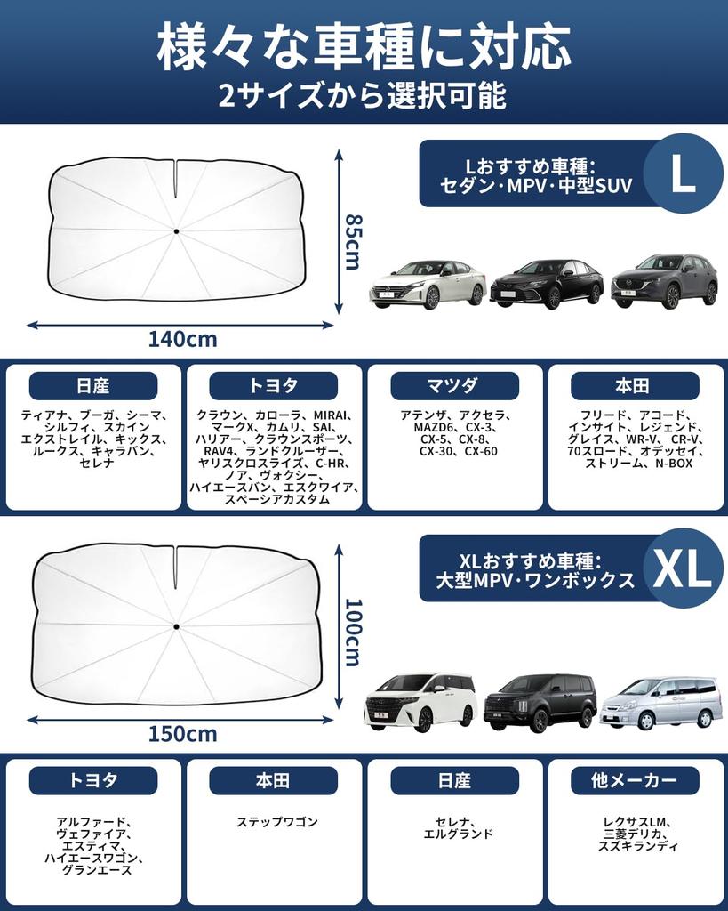 2025 Improved Folding Car Sunshade for Car Blocks of UV Protects Interior Protects Flexible 10 Glass Easy Convenient Car Car Car Outdoor Sun Storage