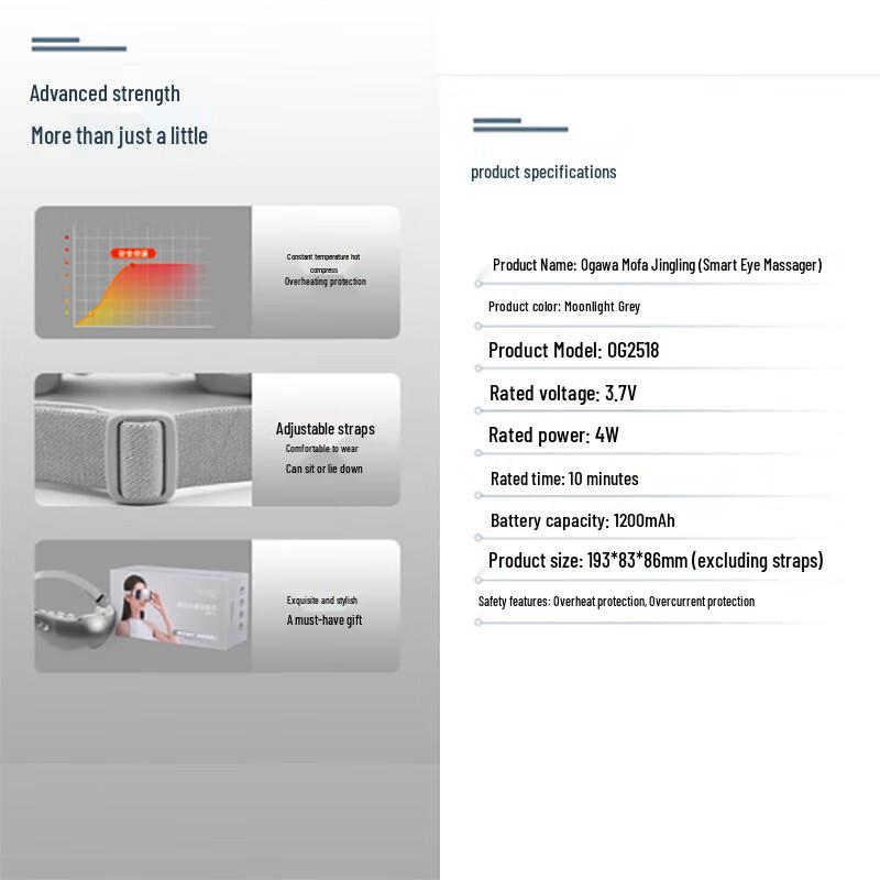 OGAWA Mo Fa Jing Ling OG-2518 Eye Massager