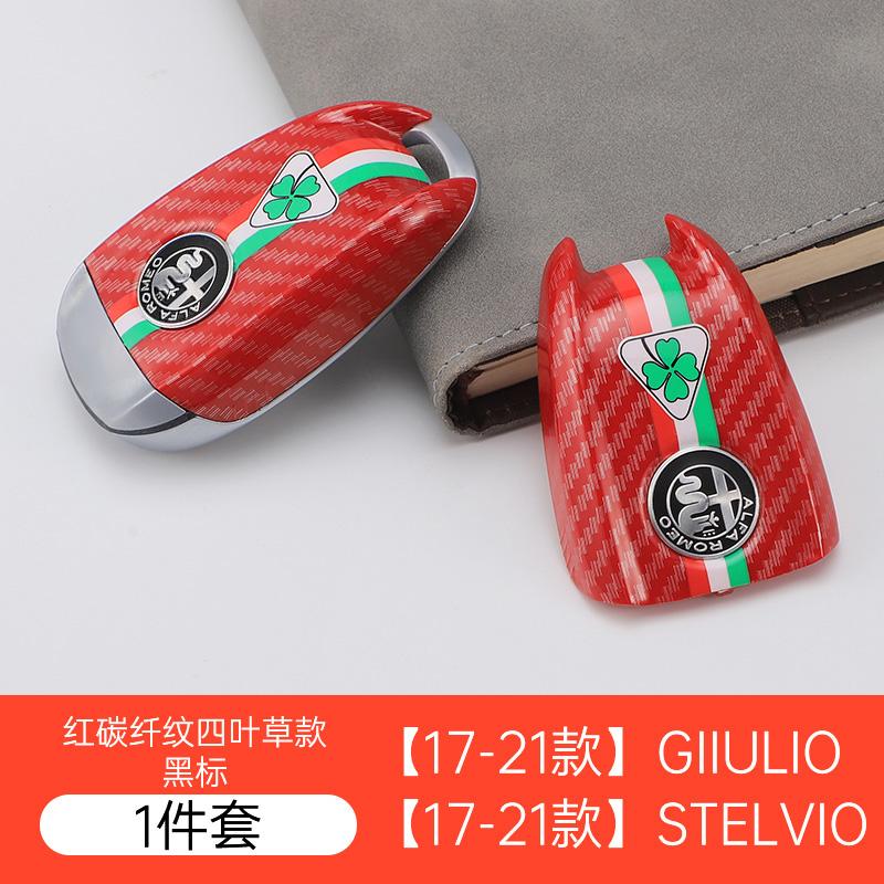 NSHGA1 Car Logo Key Cover Replacement Key Case for Alfa Romeo Giulia Stelvio Tonale Carbon Fiber Style