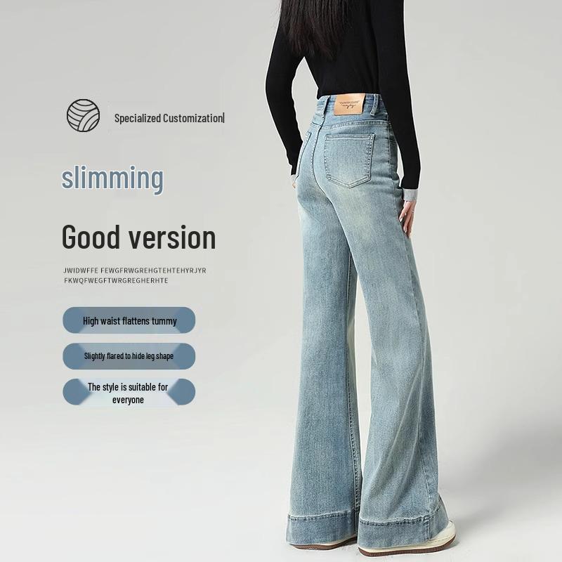 Damen High-Waist Micro-Flare Jeans - 2025 Frühlingsstil, Nicht anliegend, Leichtes weites Bein, Schlankmachende Passform