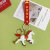 Zodiac Horse Year Keychain Cute Cartoon Pony Pendant Backpack Hanging Decoration Auspicious Blessing Keyring New Year Gift