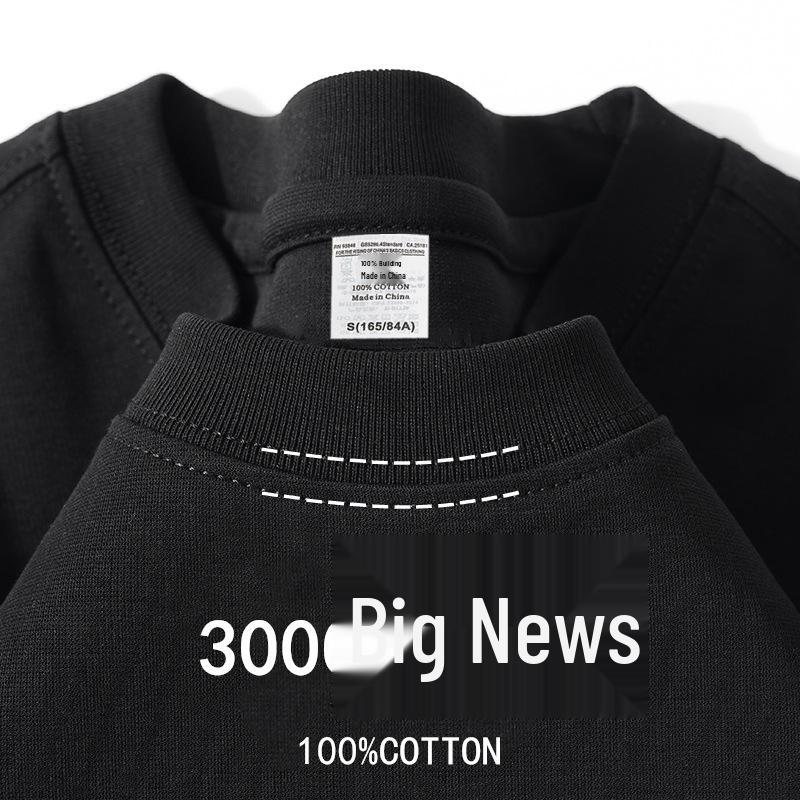 300g Xinjiang Heavyweight Cotton Unisex Crew Neck T-Shirt