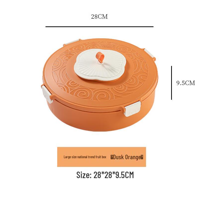 TAYHEE Compartmented Nut & Snack Box with Lid