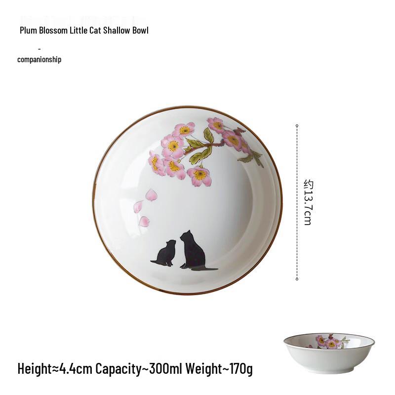 Ru Han Japanese Ceramic Plum Blossom Kitten Small Bowl
