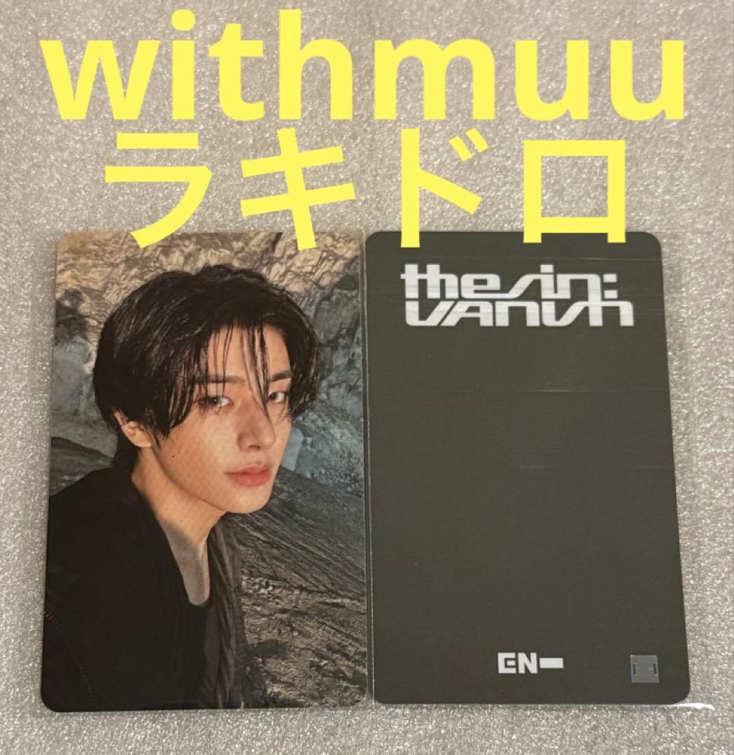 

[USED] ENHYPEN THE SIN VANISH withmuu Rakidro Jake