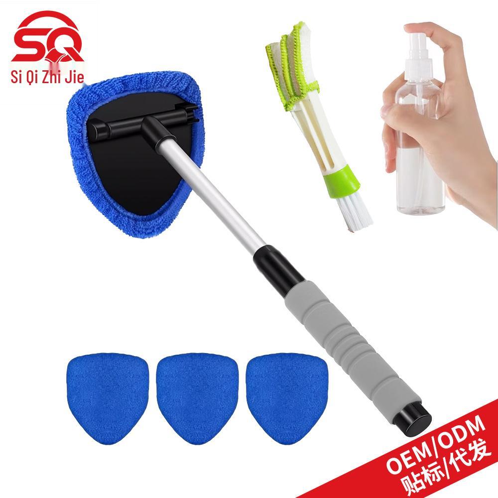 Telescopic Car Windshield Defogger with Sponge Handle