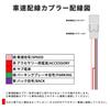 OTORAM Compatible Nissan 12P Vehicle Speed Wiring Coupler ACC Compatible