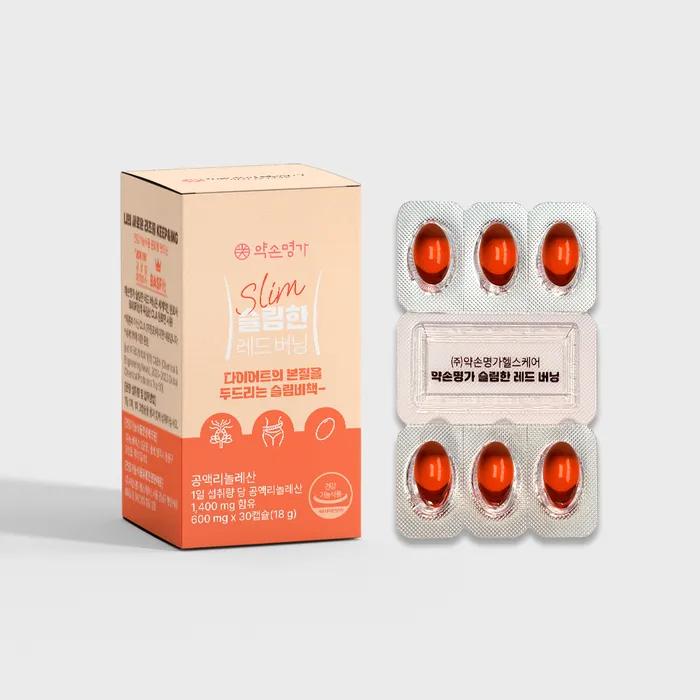 

Yaksonmyeongga Slim Red Burning 30 tablets 1 Box Diet CLA Conjugated Linoleic Acid