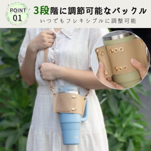 TYESO Tumbler Holder, Water Bottle Holder with Adjustable Shoulder Strap, 65-118cm, with Card Compartment, Convenient for Carrying Tumblers, Perfect f