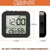 Waterproof and Splashproof Digital Clock with LCD Display, Timer, Thermometer, and Hygrometer. Suitable for Wall-mounted or Tabletop Use In