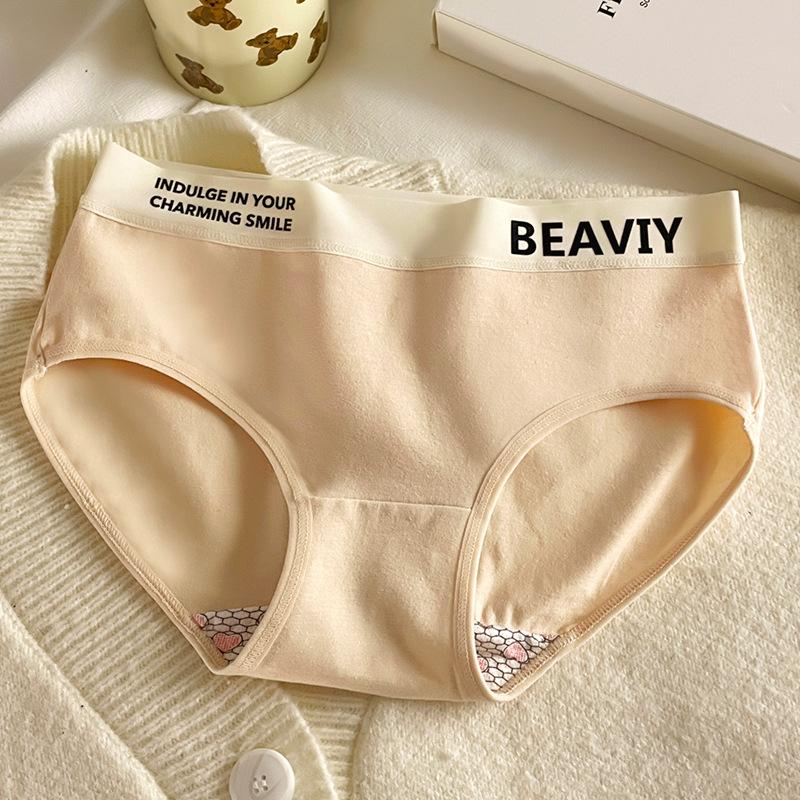 

Female Summer Personality Lovely Letter Breathable No Mark in Waist Triangle Briefs XL
