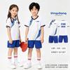 Kids Quick-Dry Breathable Table Tennis Set Unisex Sportswear Training Competition