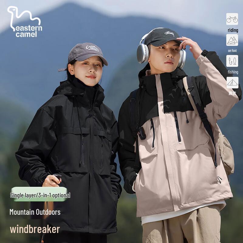EASTERN CAMEL Unisex 3-in-1 Outdoor Waterproof Windbreaker Jacket