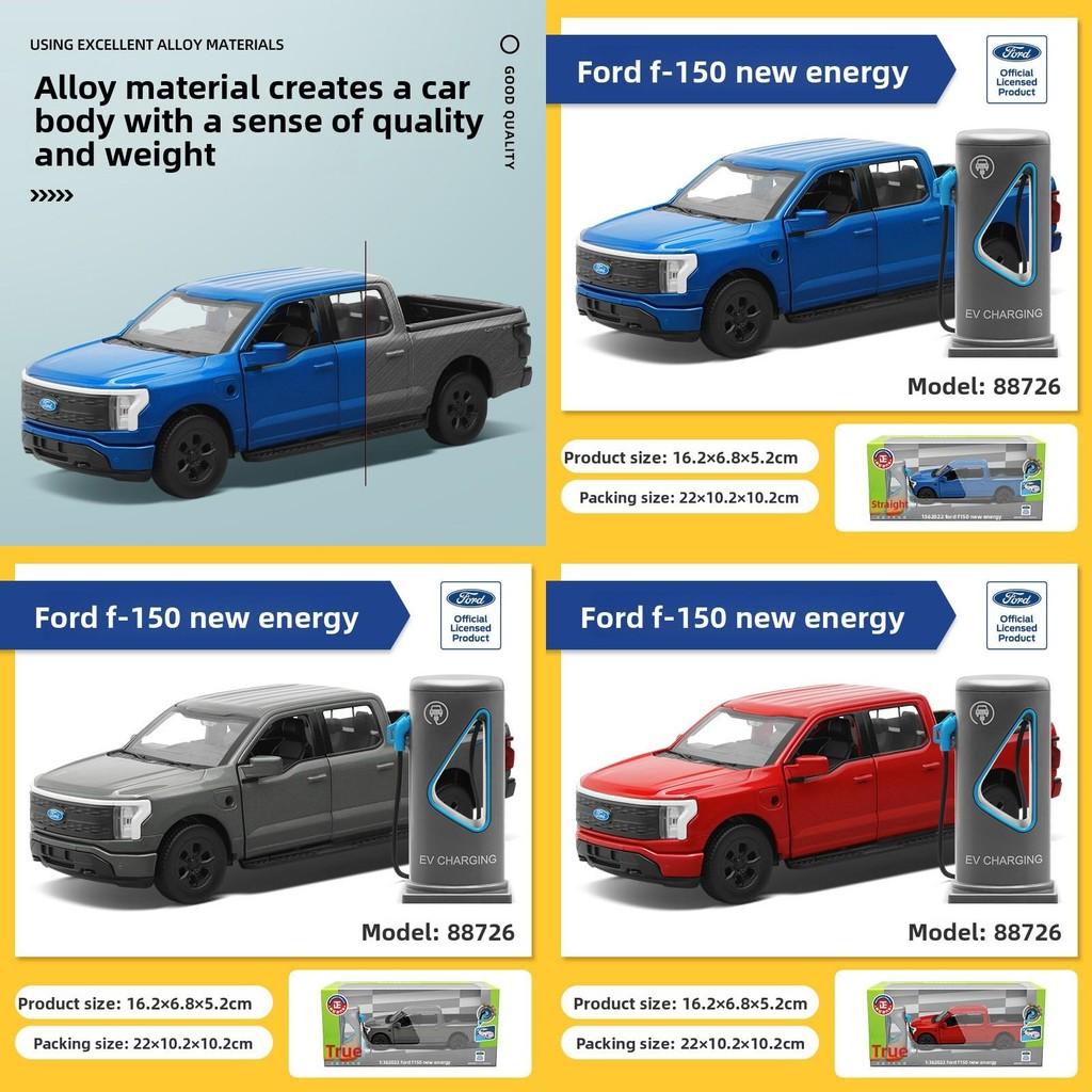 Ford F150 136 Raptor Truck Car Alloy Model With Static Design For Gift Kids