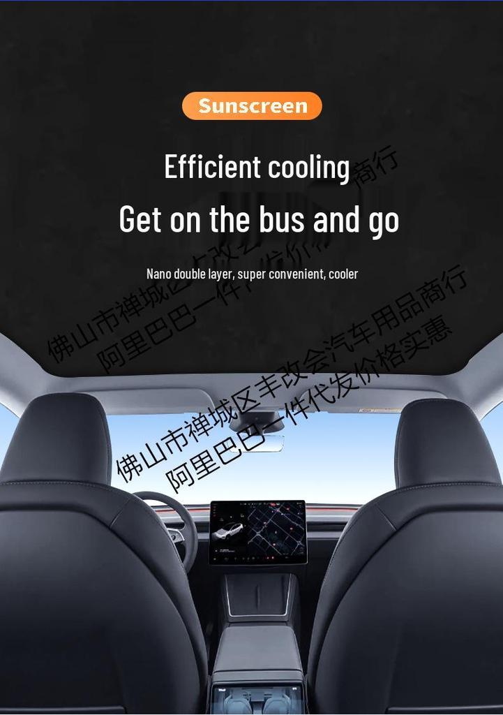 Maxus D90/D70 Sunroof Silicone Honeycomb Sunshade - Color-Changing, Heat Insulation, Sun Protection