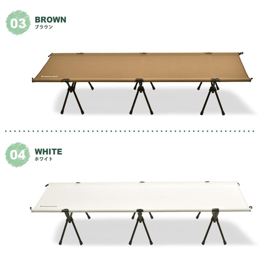 Cot Outdoor Bed Camping Folding Bed Simple Bed Height Adjustment 2way Disaster Prevention Storage Bag Included