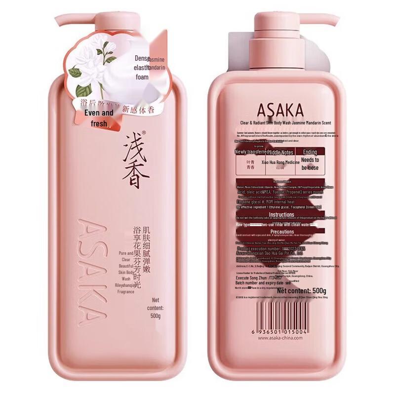 ASAKA Gentle & Fragrant Body Wash