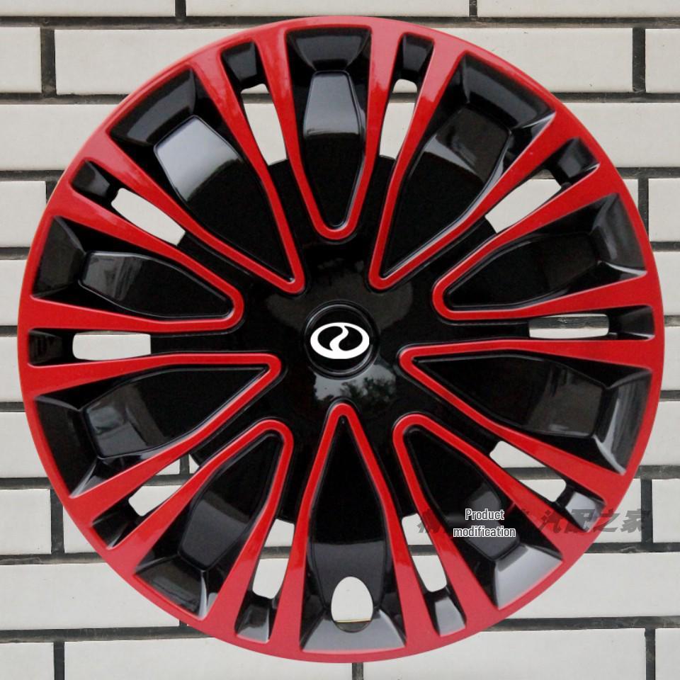 Compatible Ruichi New Energy R5 EC75 ED75EC71 Hub Cap for 15/16 Inch Steel Wheels