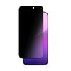 iPhone 17 Air Titan Privacy FusionFilter 7 Tempered Glass Privacy Screen Protector