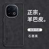 Applicable to VIVO IQOO15 Sheepskin mobile phone case IQOO13 all-inclusive IQOO Z11Turbo + protective case