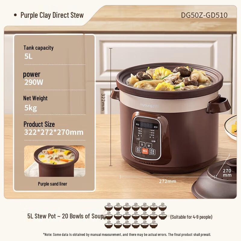Joyoung 5L Smart Purple Clay Electric Stew Pot CN plug (adapter included)