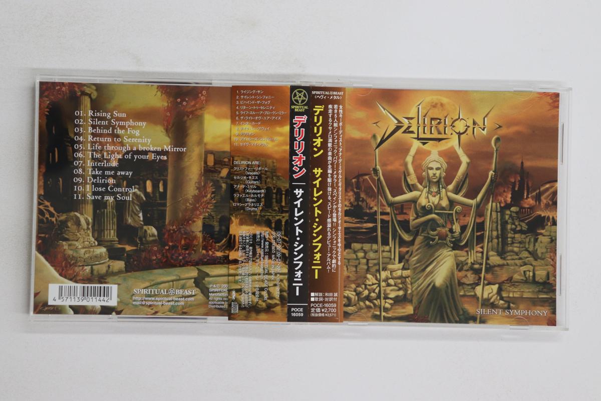 

CD DELIRION - Silent Symphony POCE16059 SPIRITUAL BEAST 2009 Japan Obi Metal Used
