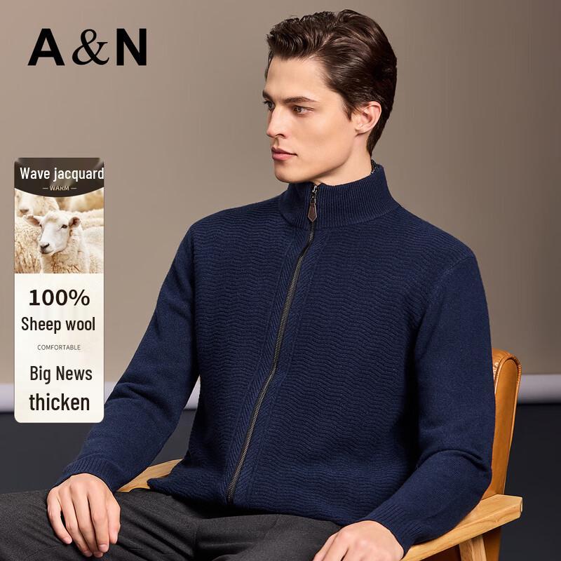 Men's 100% Pure Wool Jacquard Cardigan Jacket