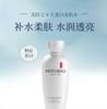 Beauty Treasure Watershine Whitening Lotion 2-piece Set, Plus 2 Pieces of Essence Facial Mask