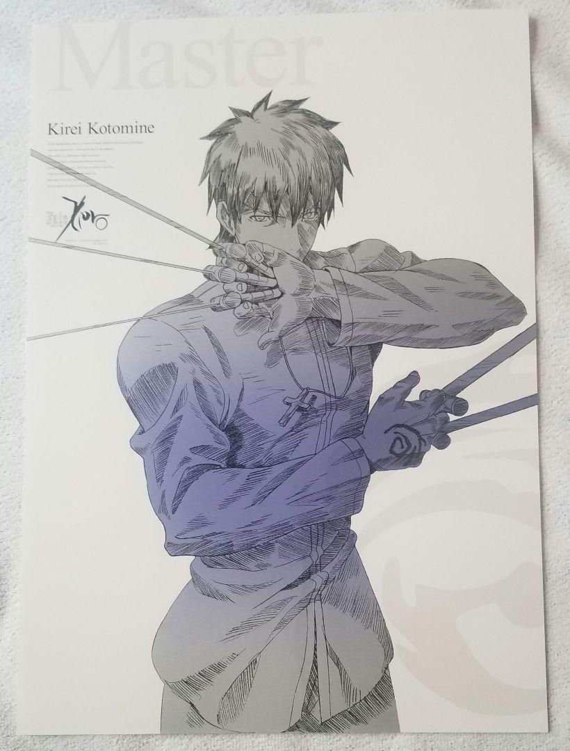 

[USED] Fate/Zero Kotomine Kirei Poster