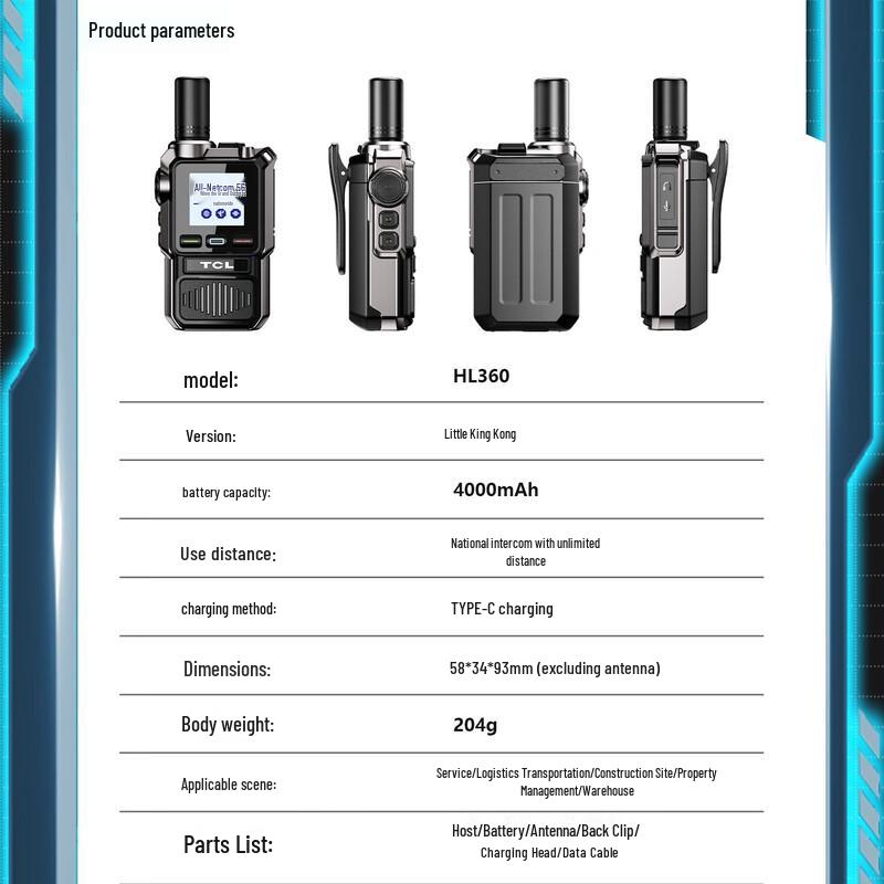 TCL HL116 Wireless Handheld GPS Intercom (CN version)
