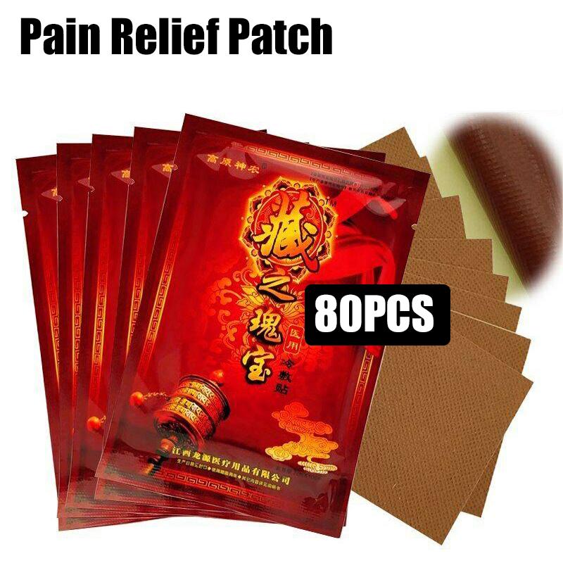 

8/24/40/80 шт., китайский пластырь, обезболивающий пластырь для коленного сустава, обезболивающий пластырь, поясничный отдел позвоночника, плечо, здравоохранение, травяной пластырь