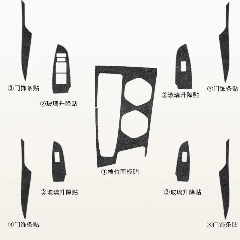 For Changan EADO Plus 2020-2023 Anti-scratch Suede Interior Central Control Gear Window Lift Sticker Interior Decoration Film