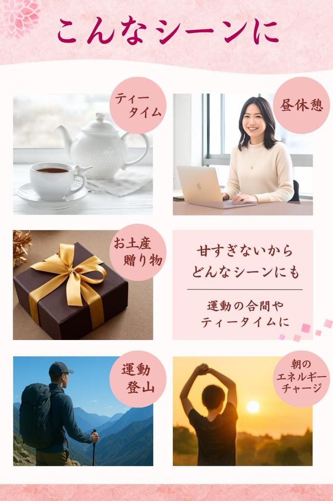 Wellsweet Salted Made with Hokkaido Azuki Beans and Beet Individually Wrapped Mini Yokan 20g x 20 Sticks Yokan, 100% Sugar, Sticks,