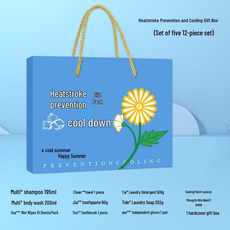 Chongbaosen Outdoor Summer Cooling Gift Set