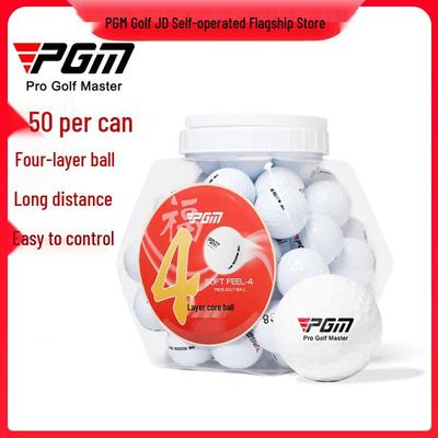 PGM Four-Layer Competition Golf Ball
