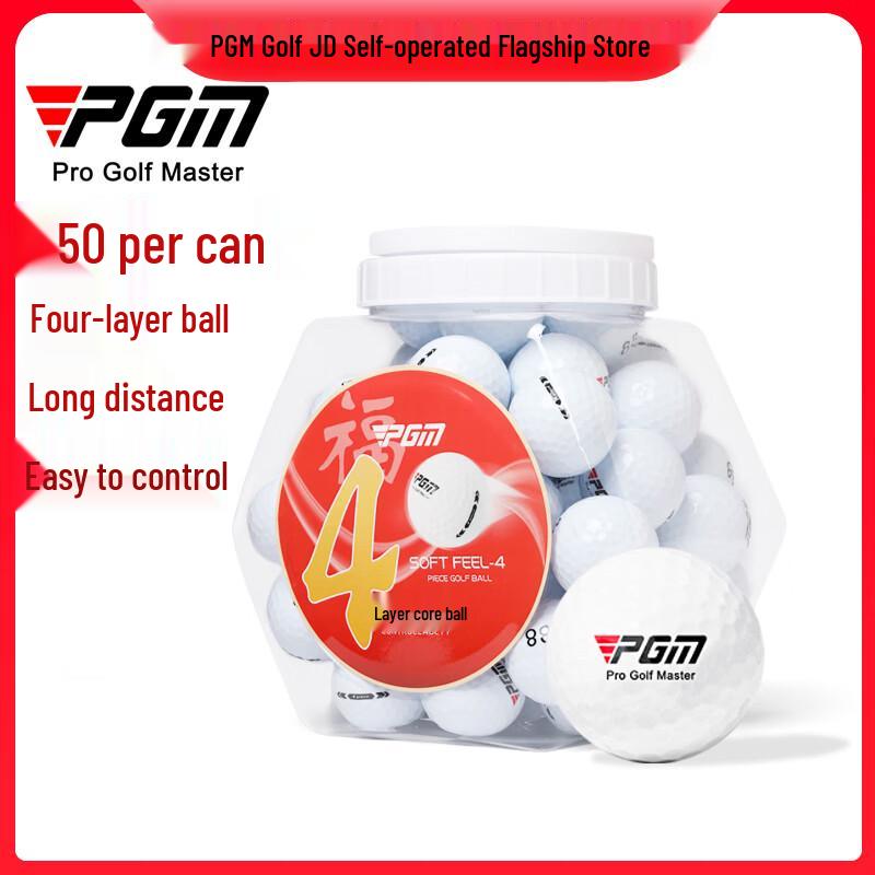 PGM Four-Layer Competition Golf Ball
