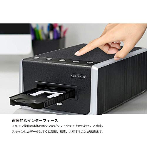 Plustek OpticFilm 135i 35mm Film Scanner with Automatic Frame Advance, Windows 10 and macOS Compatible