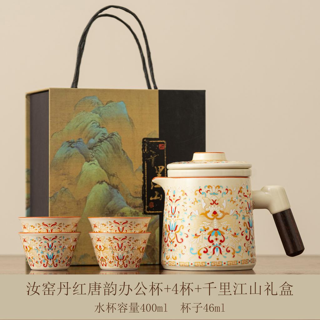 New Portable Travel Tea Set Ethnic Tea Separation Kuaike Cup Set Outdoor Car Tea Drinking Special Tea Set