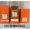 Yellow-green powder Encounter Aromatherapy Perfume Gift Box Lasting Fragrance Eau de Perfume Birthday Gift Box