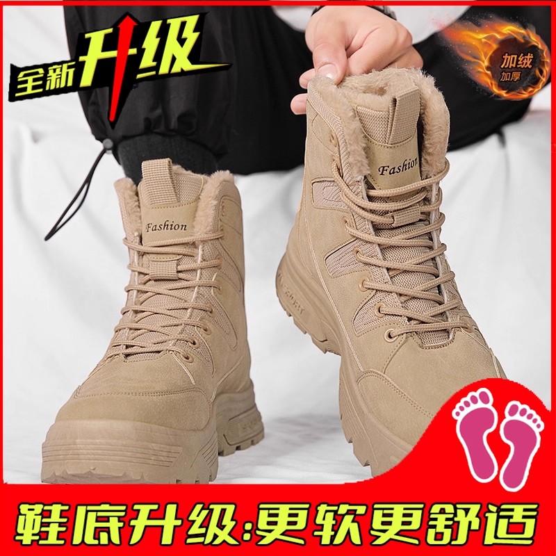 Snow boots new winter fur integrated fleece warm high-top cotton shoes