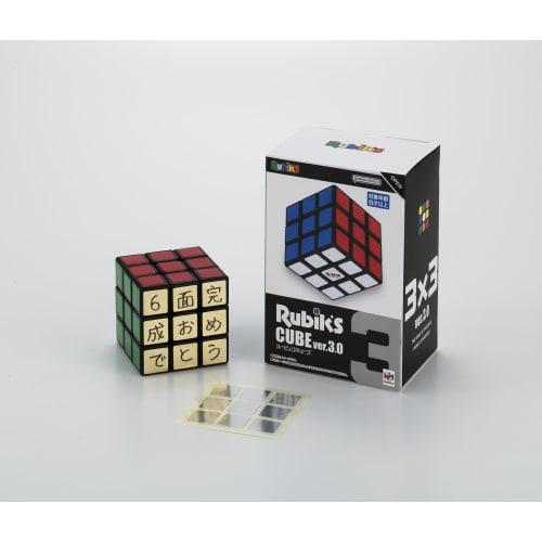 Megahouse [Gold & Silver Seals Included] Rubik's Cube 3ÁE ver.3.0 Ages 8 and up