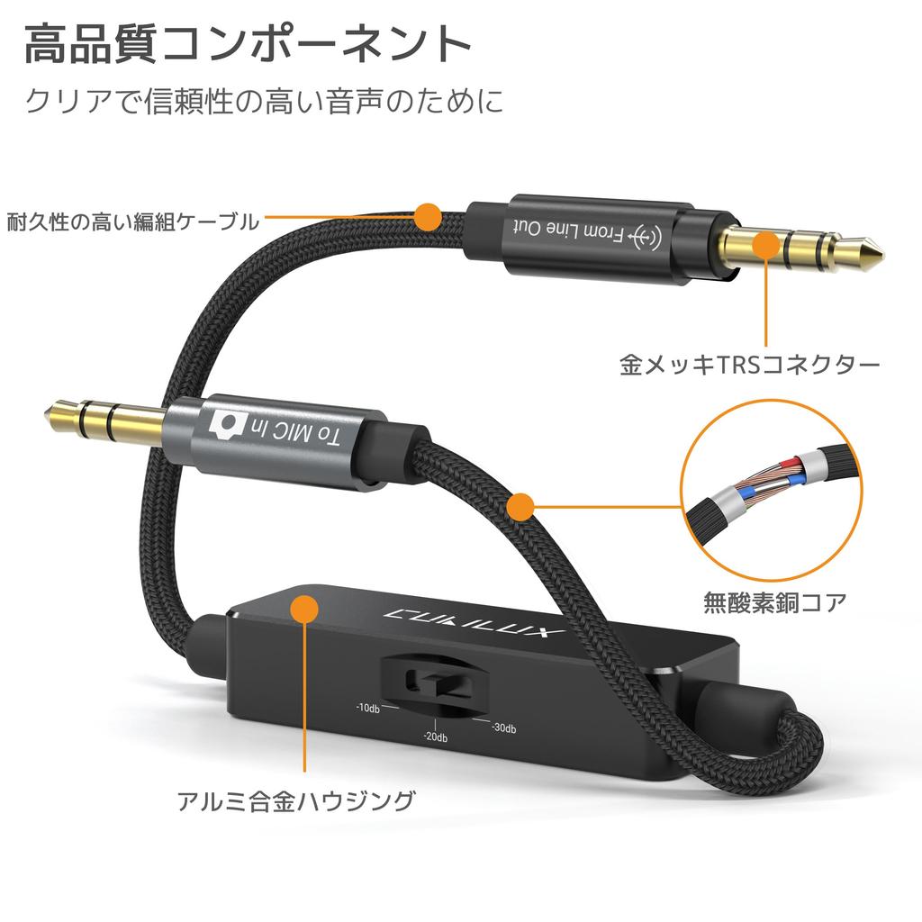 Cubilux TRS Line to Microphone Attenuator Přepínatelný Stereo Audio Adaptérový Kabel pro DSLR Kamery a Video 30cm 3,5mm Kabel, 3-stupňový