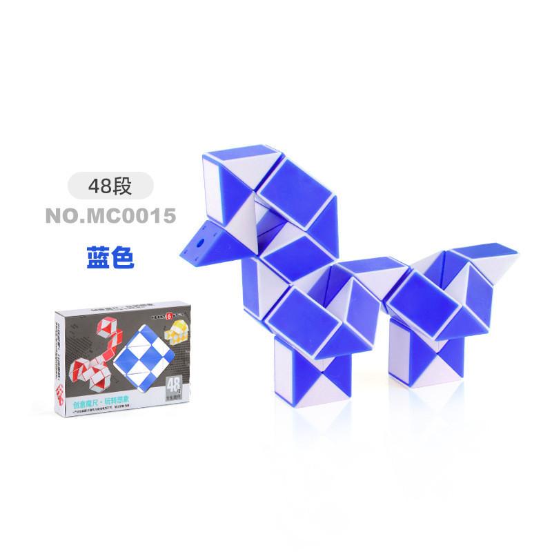 Colorful 24 Segment Magic Snake Puzzle Toy Flexible Educational Fidget Toy For Kids