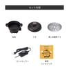 Recolte Electric Pot, 5-in-1 Function: Boil, Stir-fry, Cook Rice, Steam, Deep Fry. Suitable for 1-2 people. 20cm pot size. 500W low power
