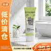 Baixi Probiotic Fluoride Toothpaste - Grape Flavor
