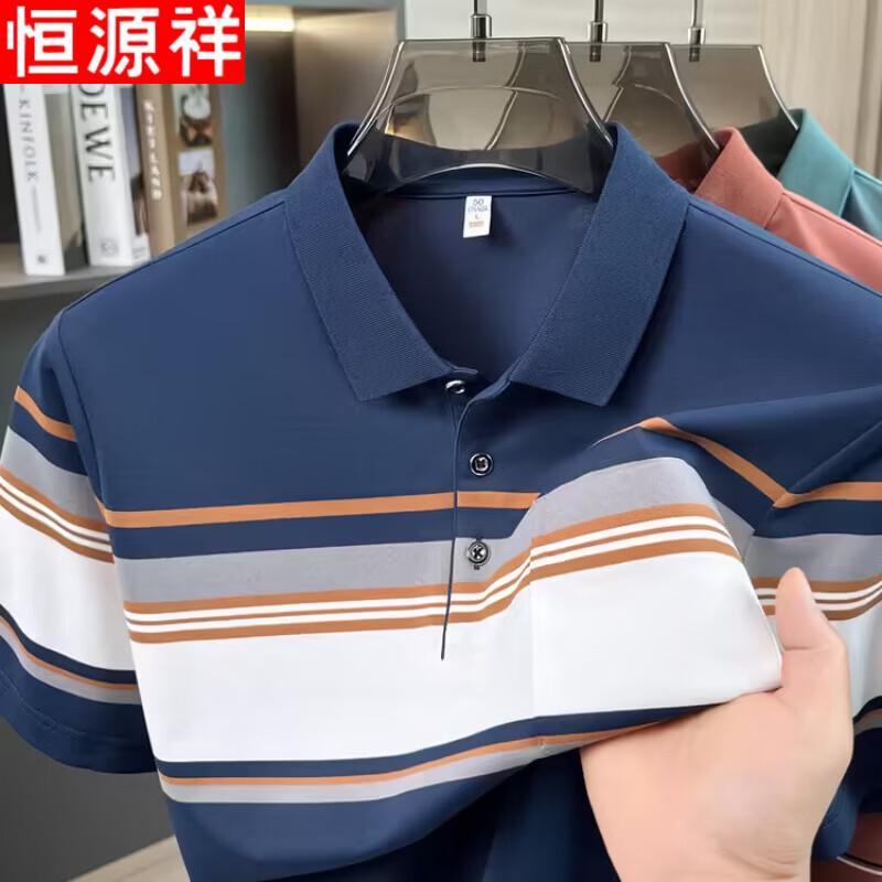 

Hengyuanxiang Men s Striped Short Sleeve Polo Shirt M